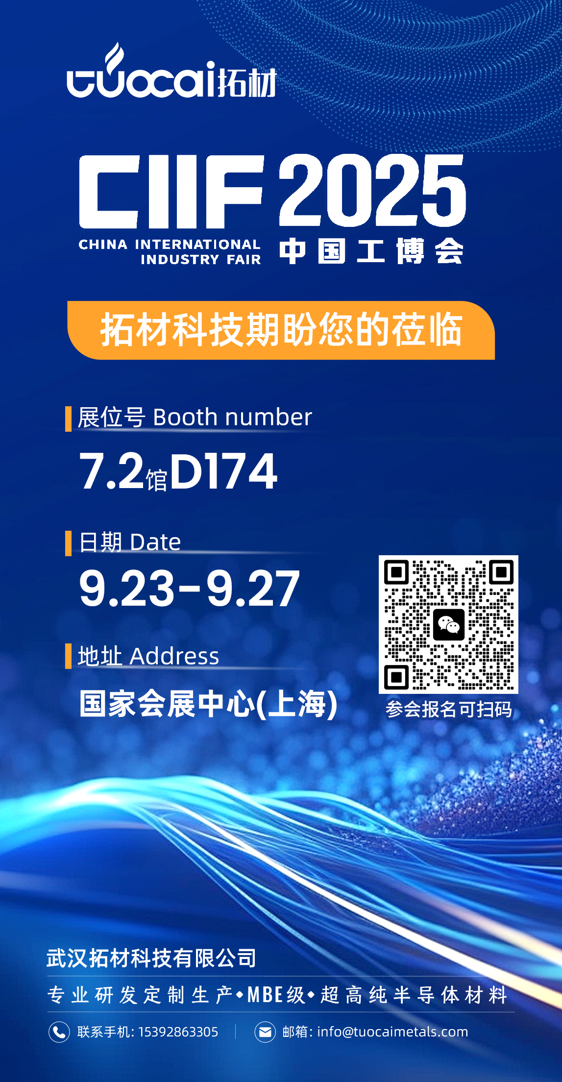 微信图片_20250918110834_5_111.jpg