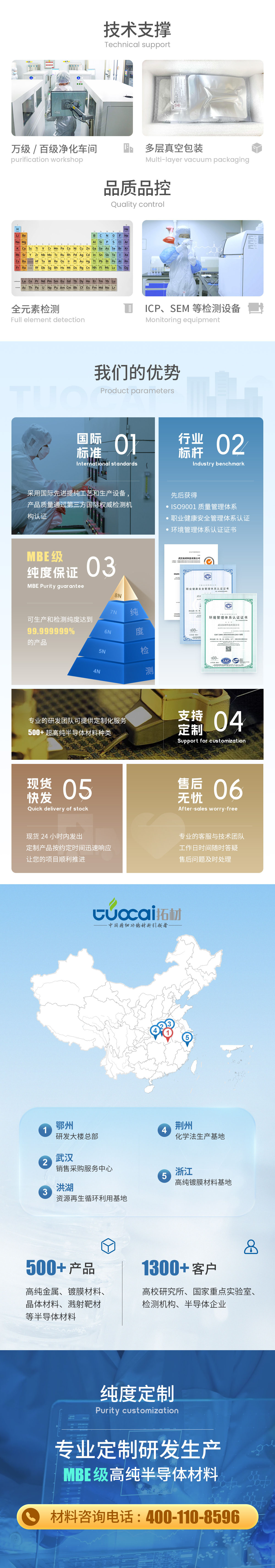 砷详情_03.jpg